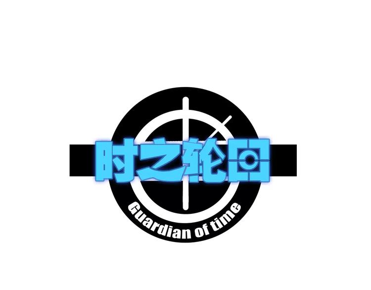 第26话 失手0