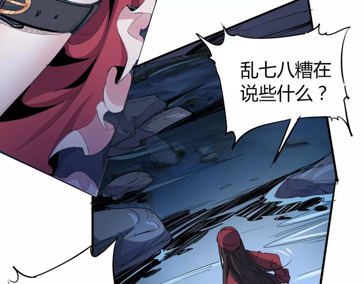 第45话 战争13