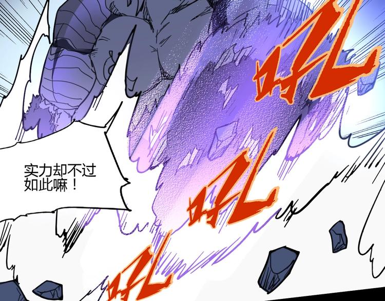 第112话 剩下的交给我吧！71