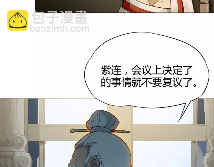 第23话 内斗6