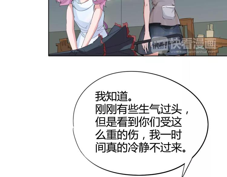 第21话 体谅21