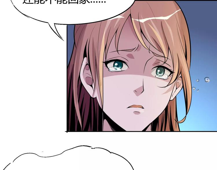 第61话 救人之托43
