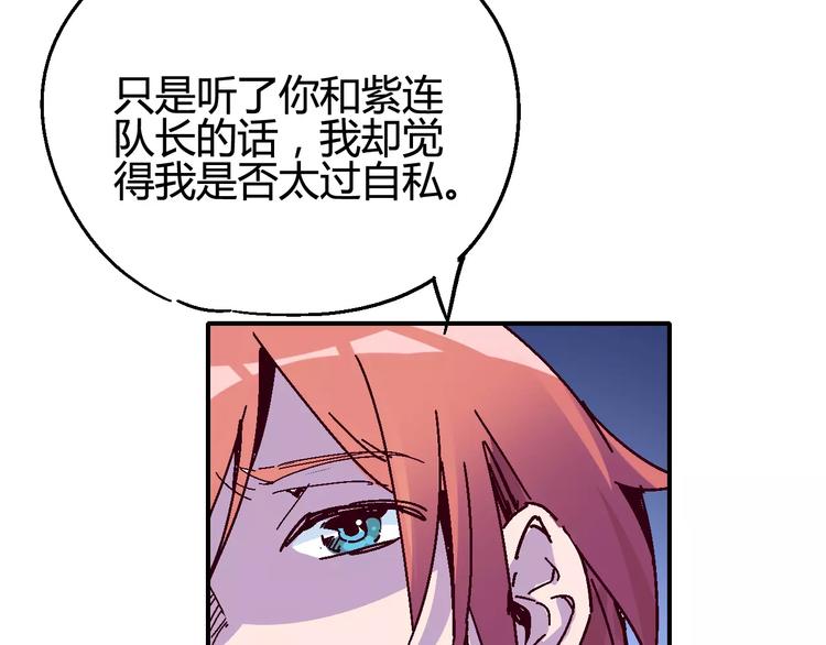 第34话 嚣张的拳头16