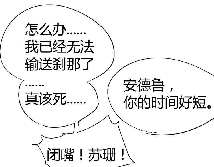 第79话 悠长的梦20