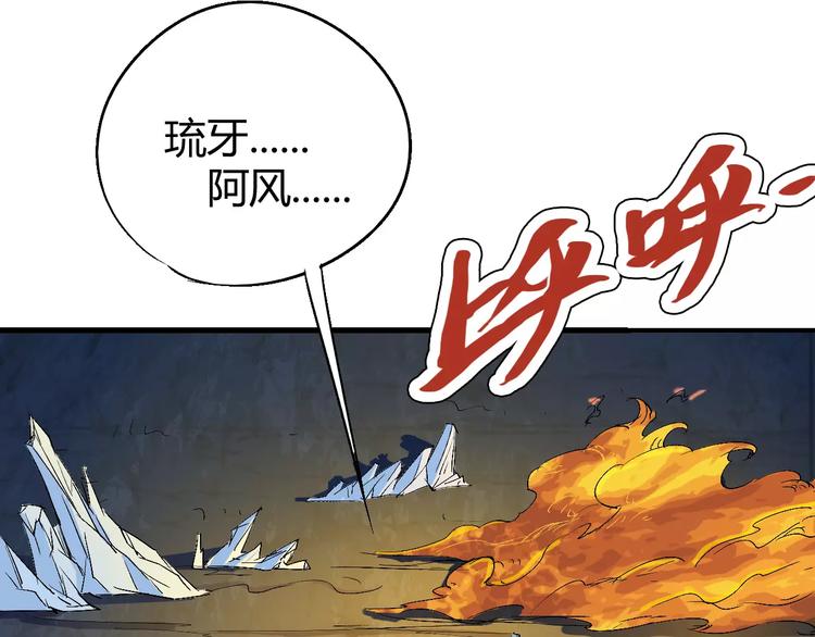 第61话 救人之托37