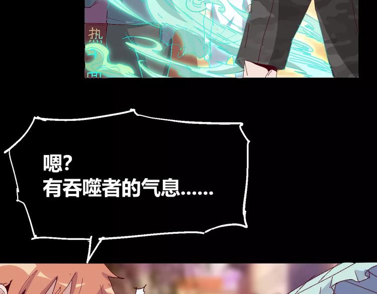 番外 理发师的艺术气息85