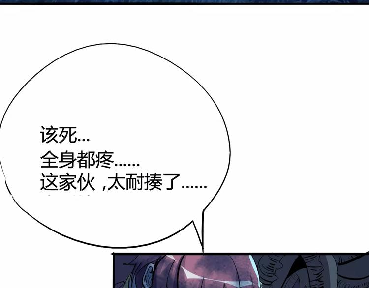 第41话 必杀6