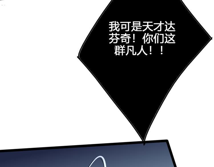 第99话 创造技89