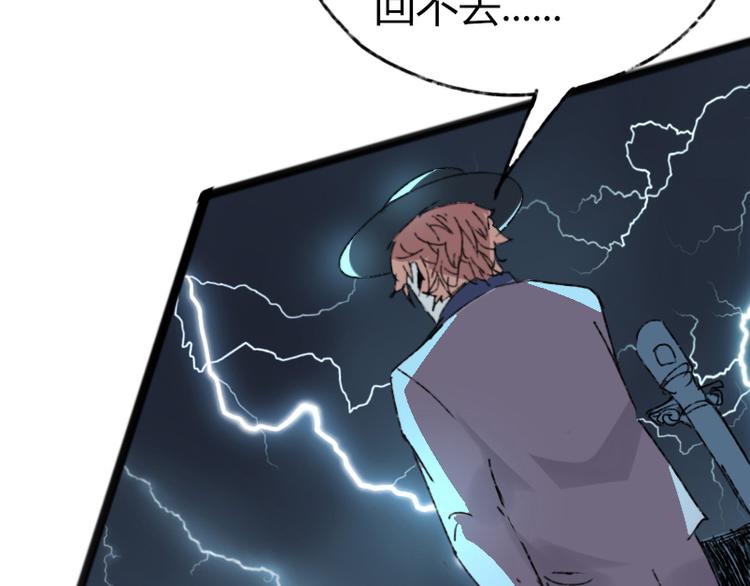 第73话 艰难的择决25