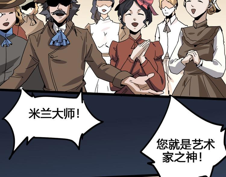 第101话 恶魔66