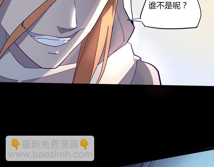 第107话 永世7