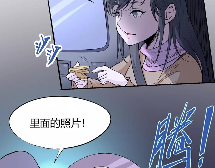 第57话 战争73