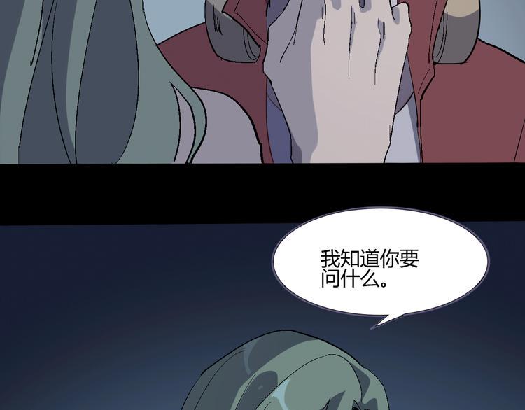 第108话 危机浮现！9