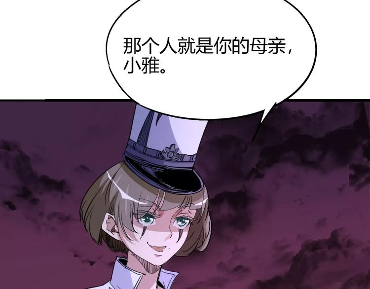 第57话 战争93