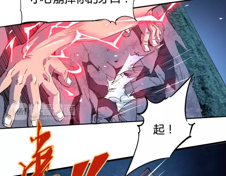 第43话 疏散38
