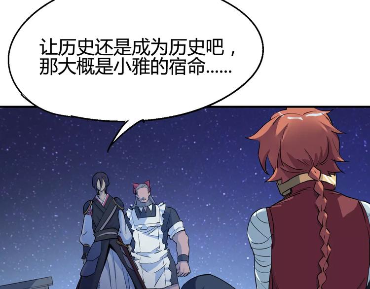 第34话 嚣张的拳头22