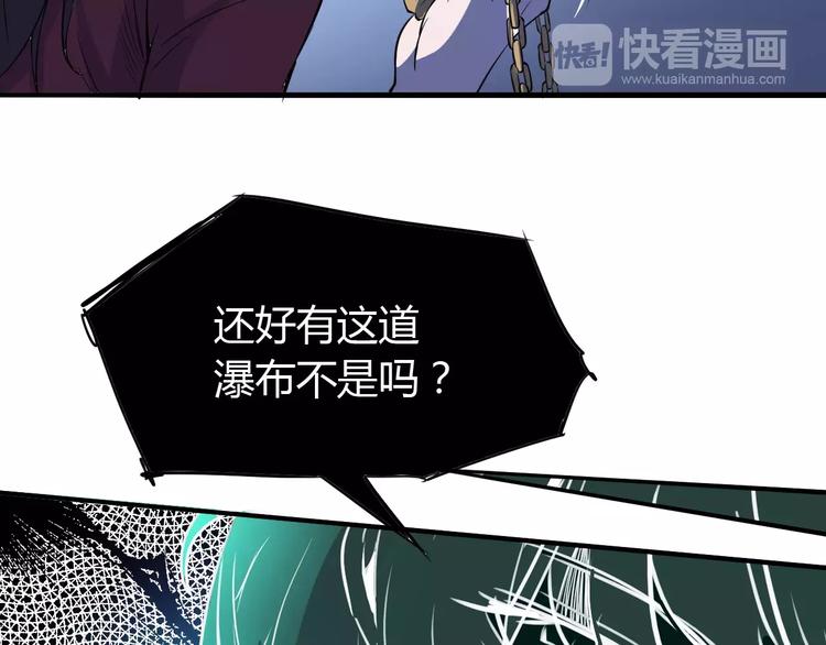 第45话 战争7