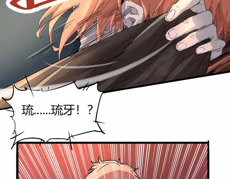 第69话 噩梦童年2