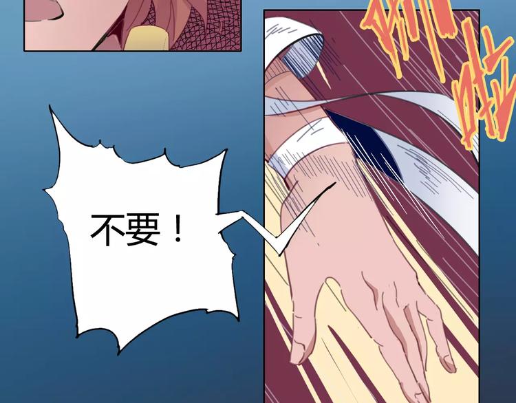 第21话 体谅52