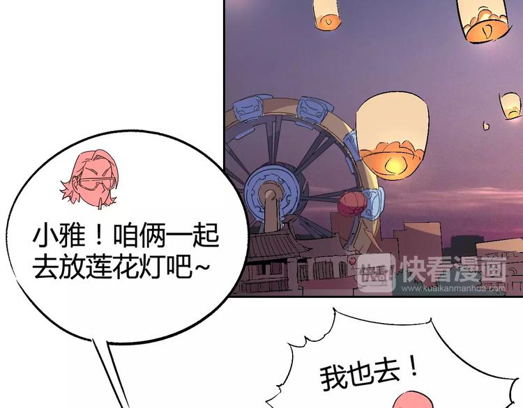 第30话 时间里的囚徒24