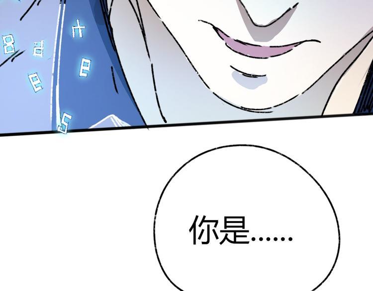 第72话 恨之入骨91
