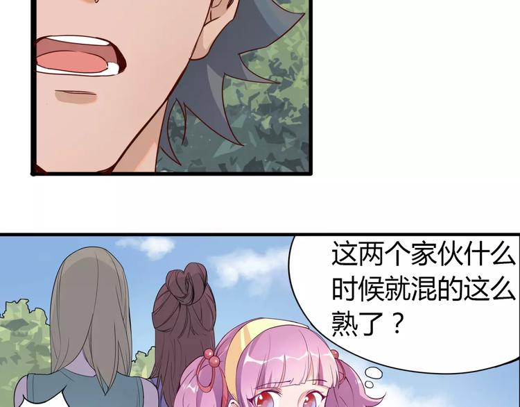第11话 女王和骑士56