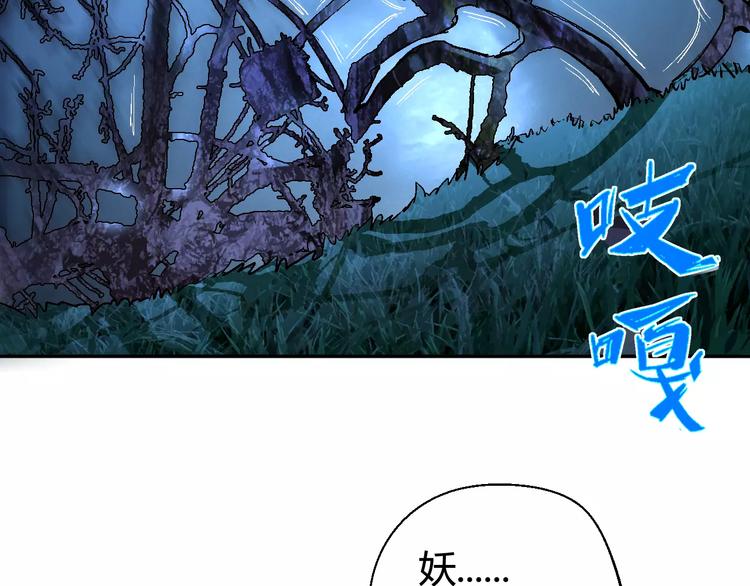 第37话 蜕变22