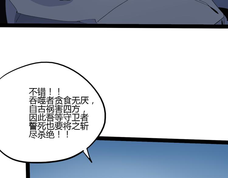 第106话 终点就是起点55