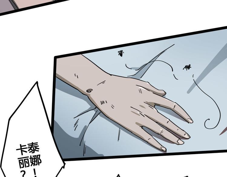 第101话 恶魔21