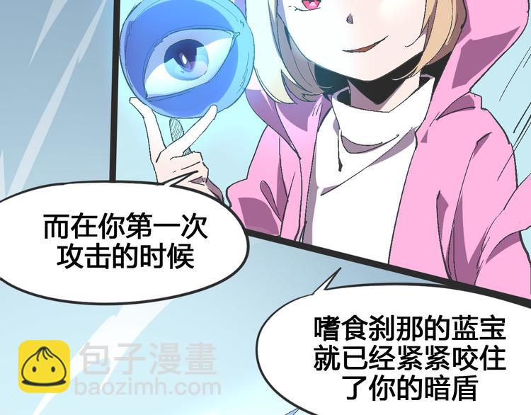 第103话 这是陷阱！118