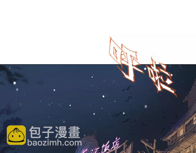 第2话 貌似穿越了？4