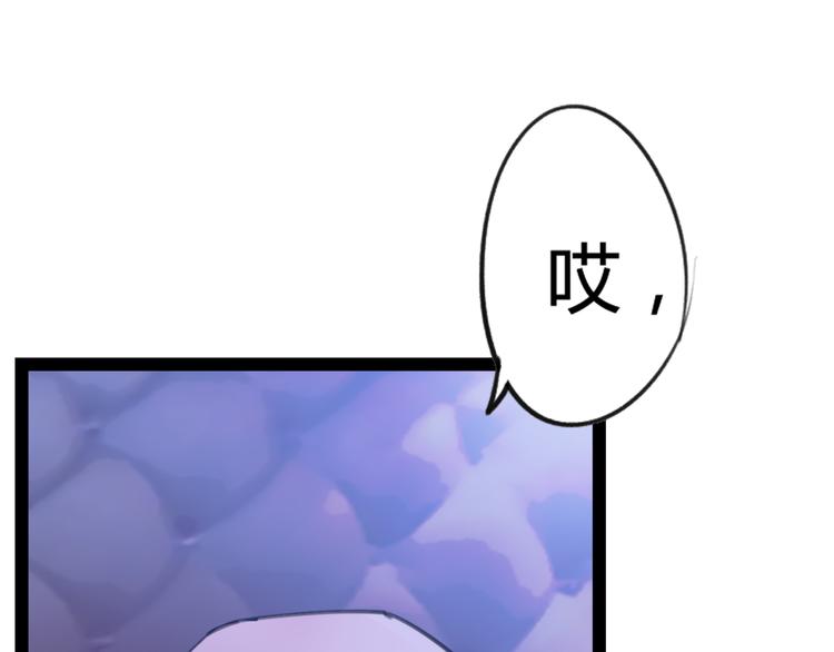 第1话 起始55