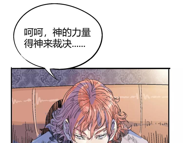 第61话 救人之托131