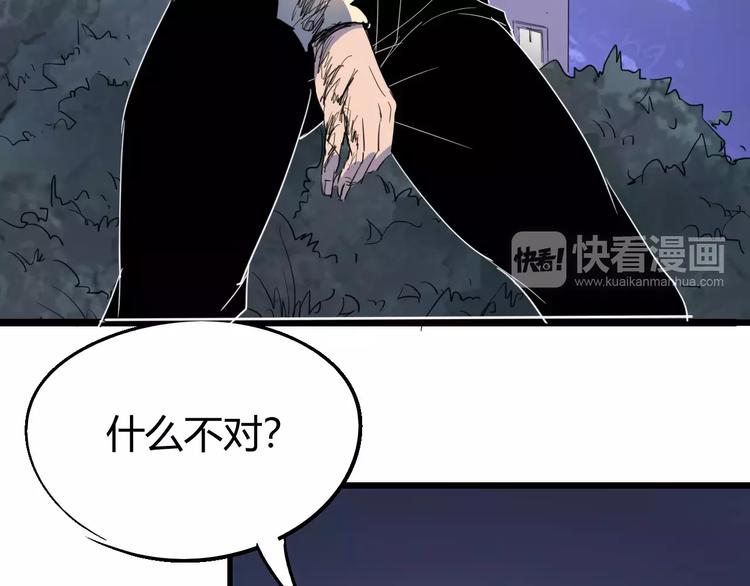 第70话 主仆的对话42