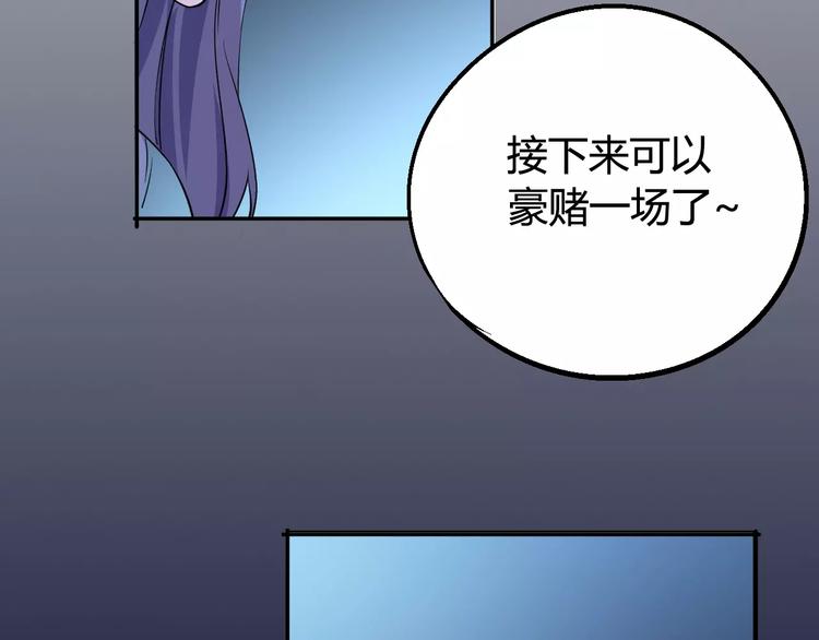 第37话 蜕变31