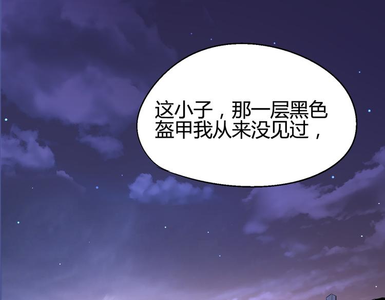 第34话 嚣张的拳头43