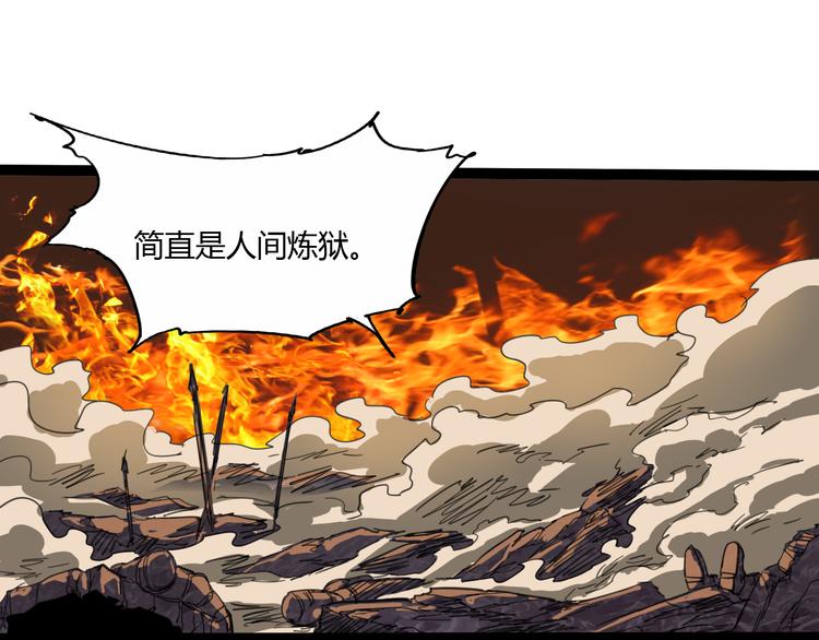 第108话 危机浮现！83