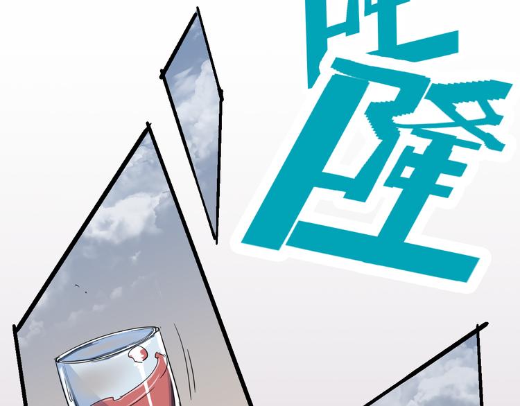 第71话 灾难降临67