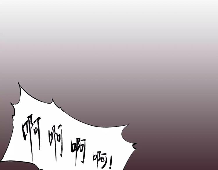 第52话 不自量力26