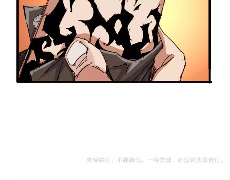 第68话 崩溃边缘138