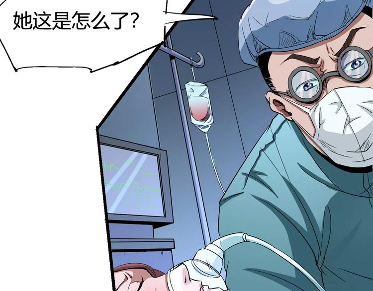 第66话 出生87
