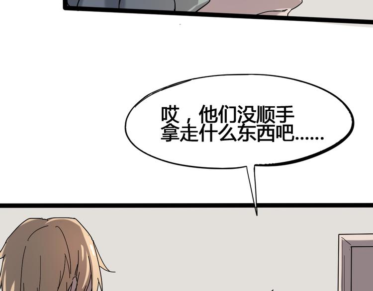 第92话 长天一剑52