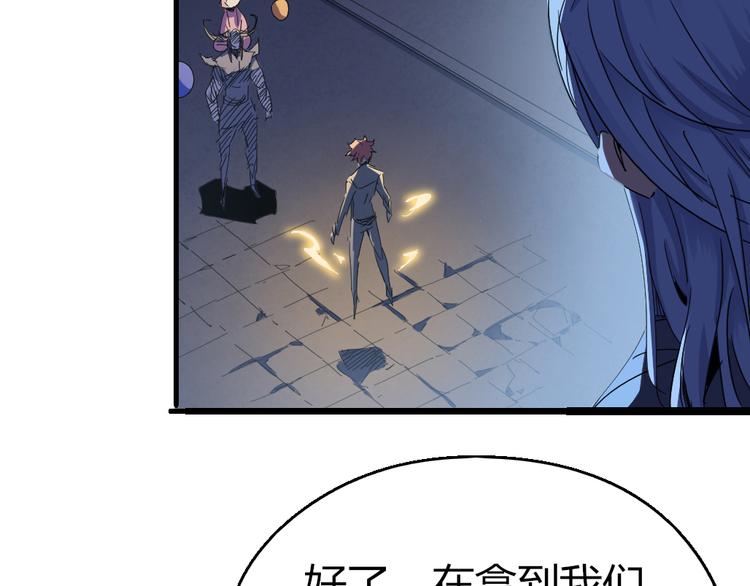 第82话 四维生物23