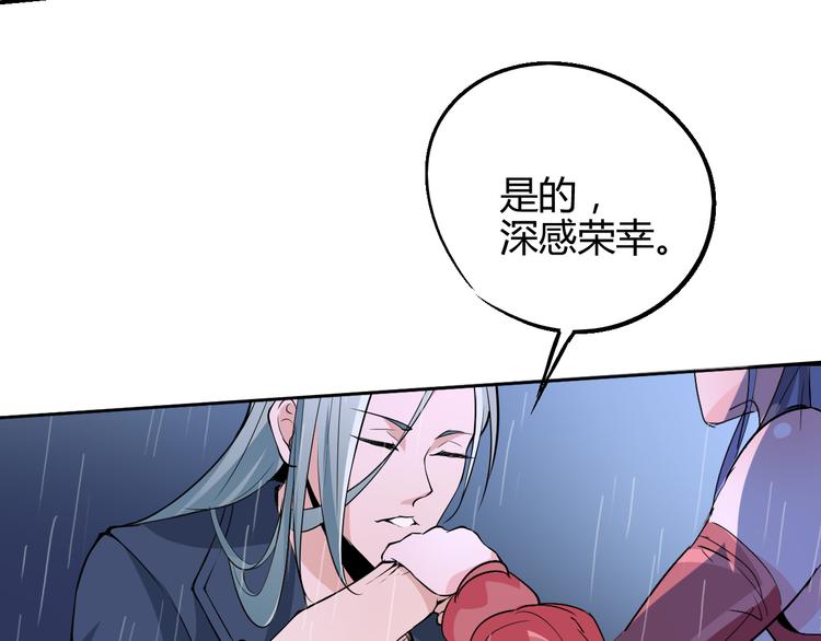第52话 不自量力43