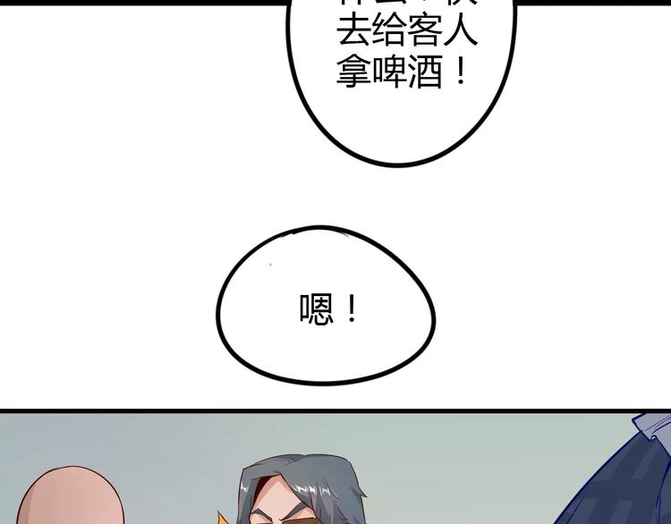第10话 扭曲日常39