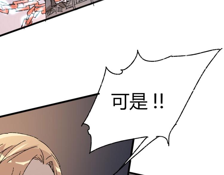 第72话 恨之入骨60