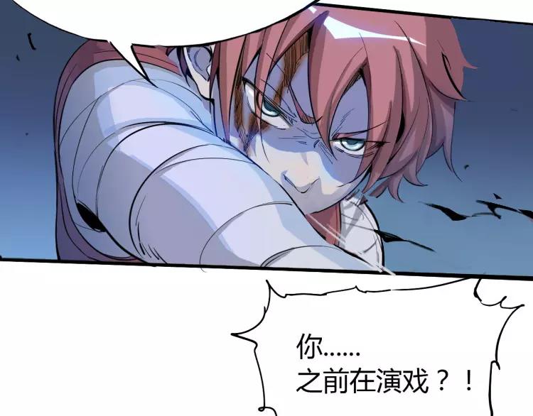 第41话 必杀40