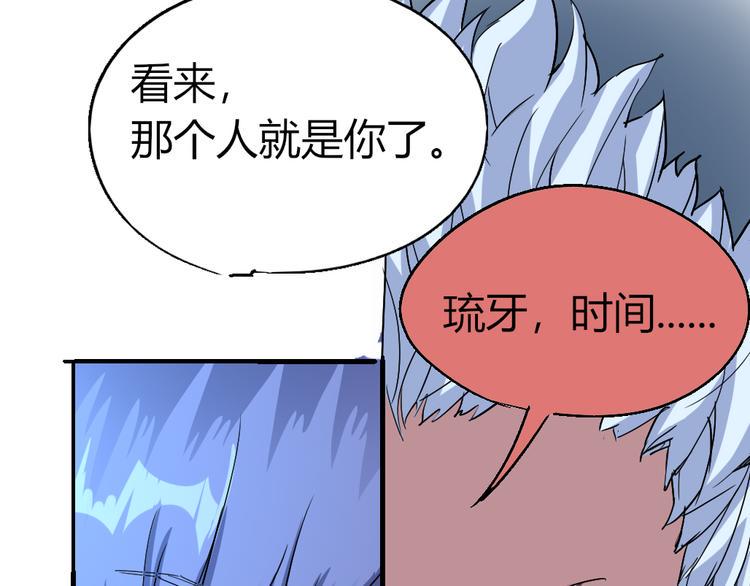 第81话 人形体25