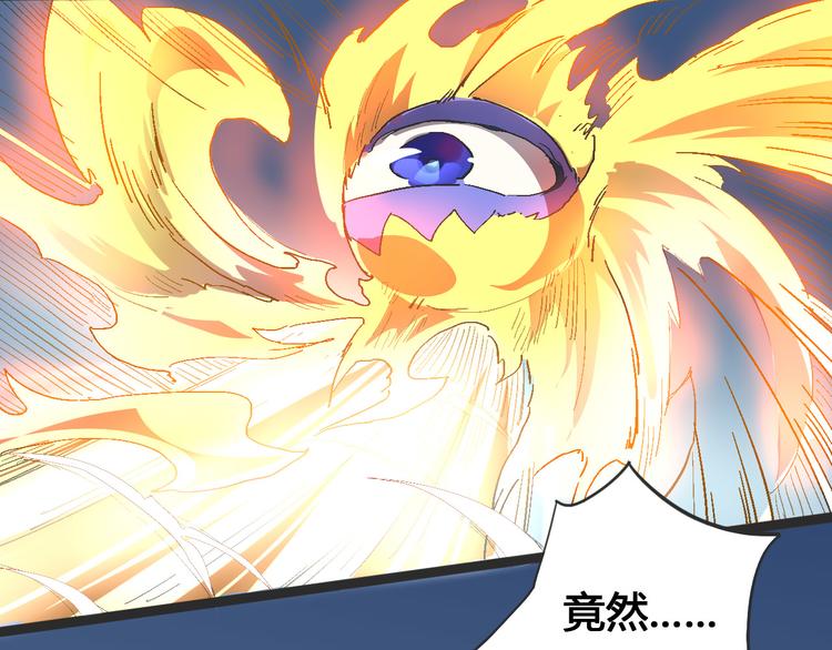 第103话 这是陷阱！115
