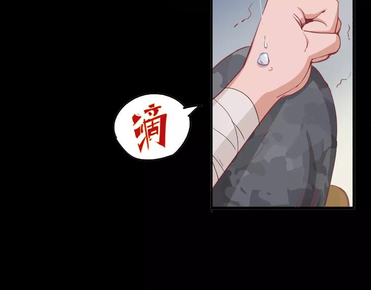 第14话 觉醒26